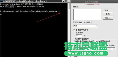 笔记本XP系统进入DOS后如何关机？(1)