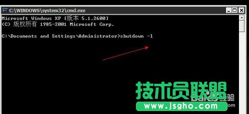 笔记本XP系统进入DOS后如何关机？(2)