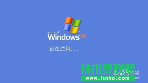 笔记本XP系统进入DOS后如何关机？(3)
