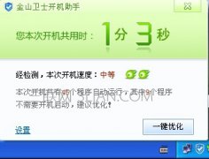 电脑开机慢的主要原因