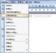 黑板报用word怎么设计