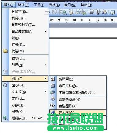黑板报用word怎么设计