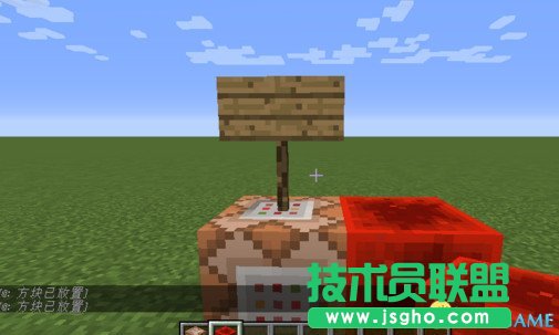 我的世界中国版告示牌指令大全 告示牌详细教程