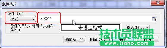 WPS表格制作清爽成绩条教程