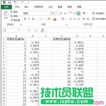  excel如何绘制多条曲线 三联