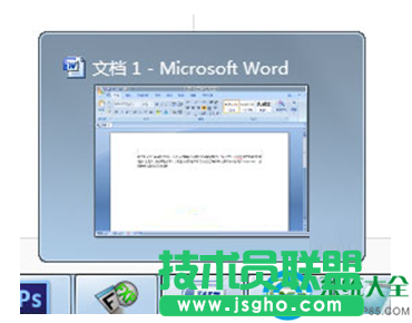 Win7系统如何修改任务栏预览窗口的大小？   三联