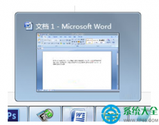 Win7系统如何修改任务栏预览窗口的大小？