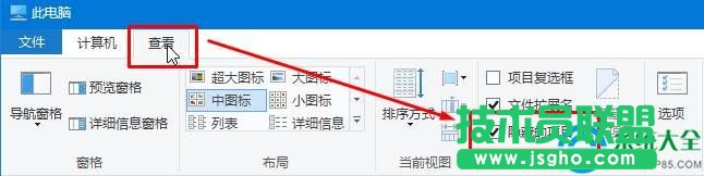 win10系统显示隐藏文件夹怎么设置   三联