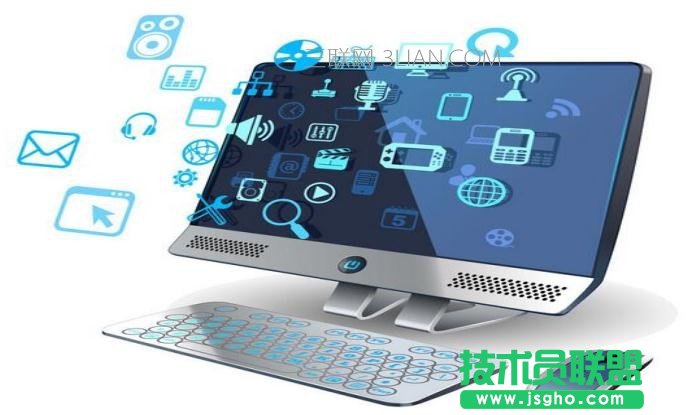 电脑实用技巧大全 三联