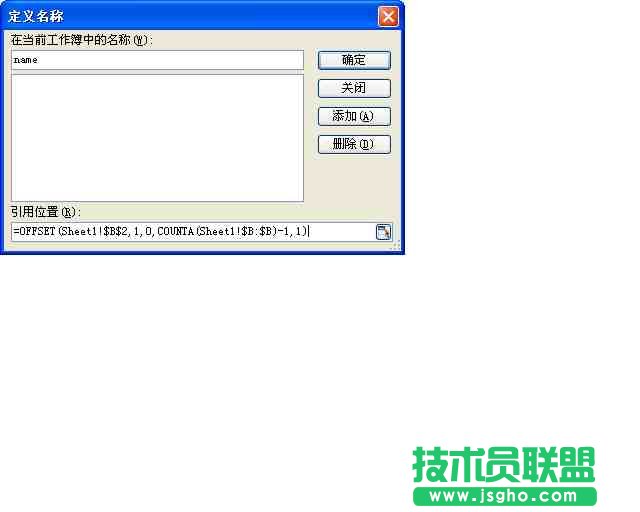 WPS表格数据隐藏教程