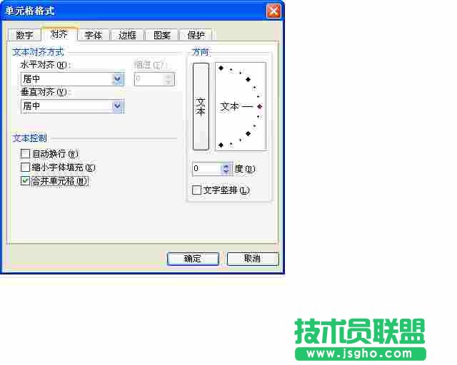 WPS表格数据隐藏教程