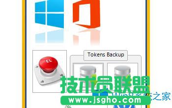 如何解决Win8.1激活超过激活次数的问题