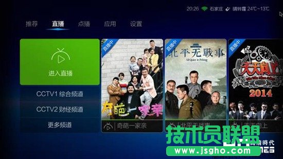 vst全聚合怎么添加频道