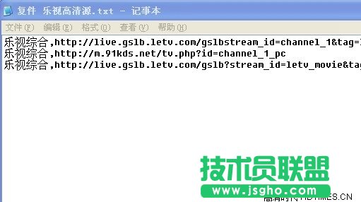 vst全聚合怎么添加频道