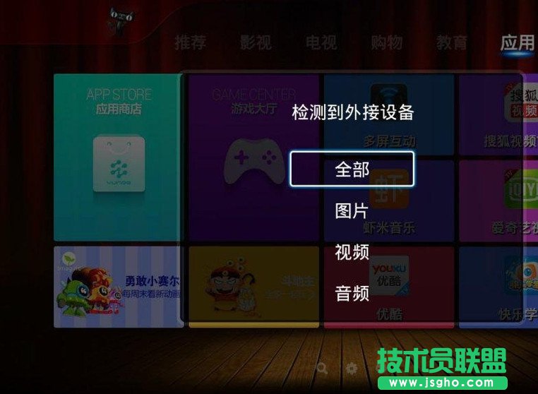 vst全聚合怎么装到天猫盒子