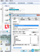win7系统无法修改文件夹的只读属性怎么解决？