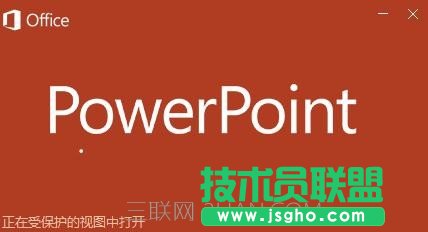 ppt打不开提示修复如何处理