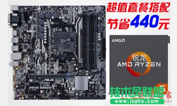 5000元R5 1400配RX580高性价比游戏电脑配置推荐 三联