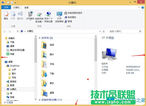 Win8.1窗口边框栏大小的修改方法
