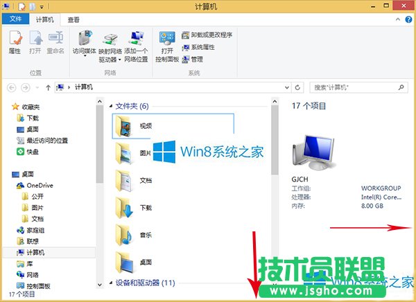 Win8.1窗口边框栏大小的修改方法