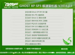 GHOST XP系统安装摄像头的方法介绍