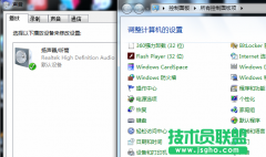 技术员联盟：声音消失之后的几个简单排查方法
