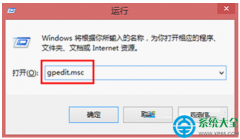 win7系统观看电影会自动弹出屏保窗口怎么处理？