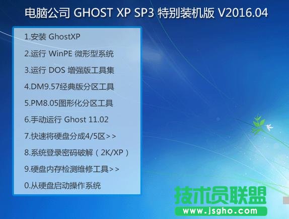 电脑公司xp系统网页打不开如何处理？