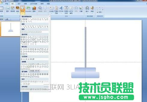 ppt中怎么制作升旗动画