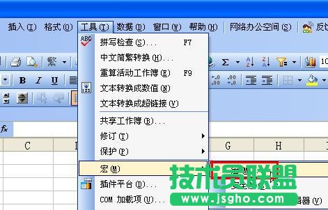 WPS表格如何快速隐藏不使用的区域   三联