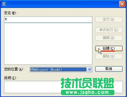 WPS表格快速隐藏不使用的区域教程