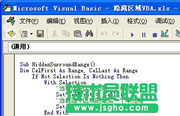 WPS表格快速隐藏不使用的区域教程