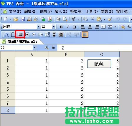 WPS表格快速隐藏不使用的区域教程