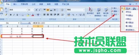 excel如何使用加减乘除运算