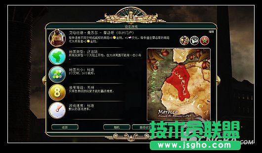 《文明5 美丽新世界》超神