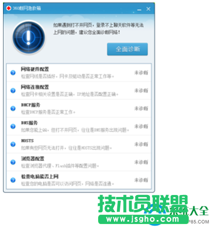 一键重装系统