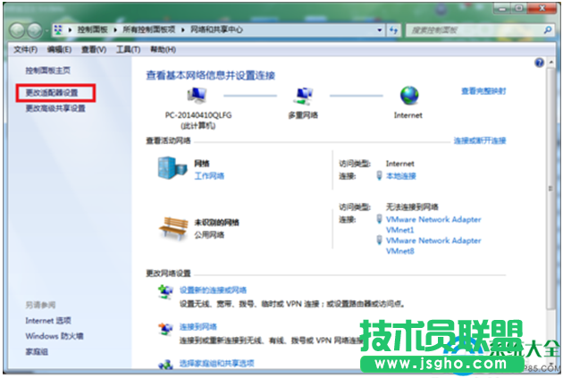 一键重装系统