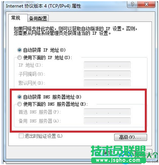 一键重装系统