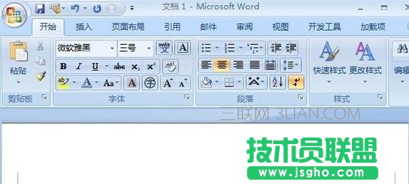 Word怎么添加水平线 三联