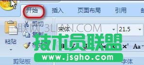 word怎么选中并组合多个文本框