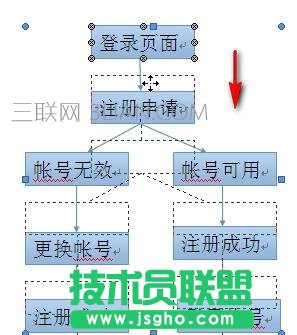 word怎么选中并组合多个文本框