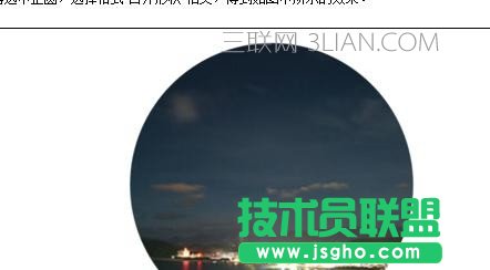 ppt怎样制作模糊效果的封面