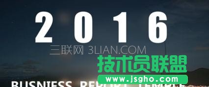 ppt怎样制作模糊效果的封面