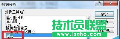 excel如何画标准正态概率图