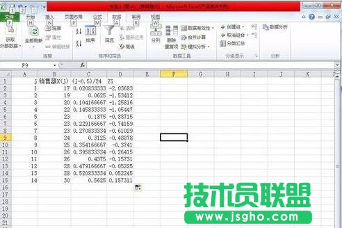 excel如何画标准正态概率图 三联