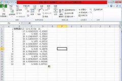 excel如何画标准正态概率图