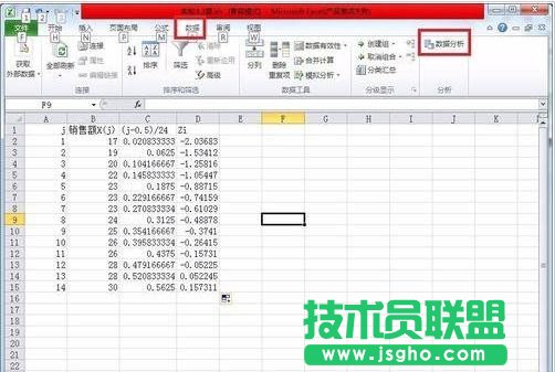 excel如何画标准正态概率图