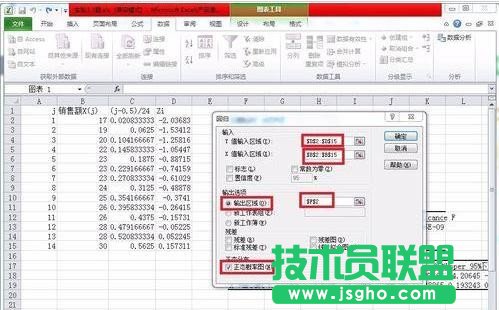 excel如何画标准正态概率图