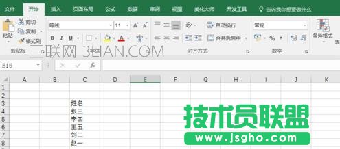 word如何使用邮件合并 三联