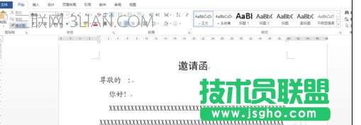 word如何使用邮件合并